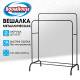 Вешалка для плечиков двухъярусная BOOMHOUSE GR-002 (в1300-1500*ш1100*г550мм), металл, черная, 701436. Фото товара с разных ракурсов.