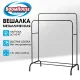 Вешалка для плечиков двухъярусная BOOMHOUSE GR-002 (в1300-1500*ш1100*г550мм), металл, черная, 701436. Фото товара с разных ракурсов.